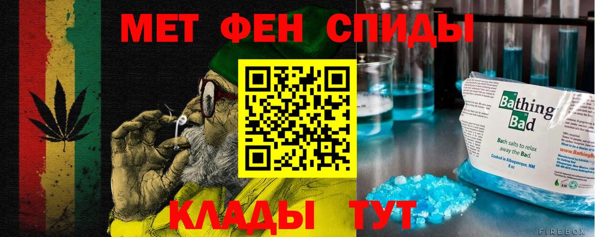 Кстово  дарк нет состав  АМФ  Вход с VPN  АМФЕТАМИН  АМФ 97% 