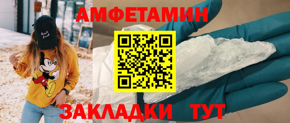 АМФ 97% Кстово