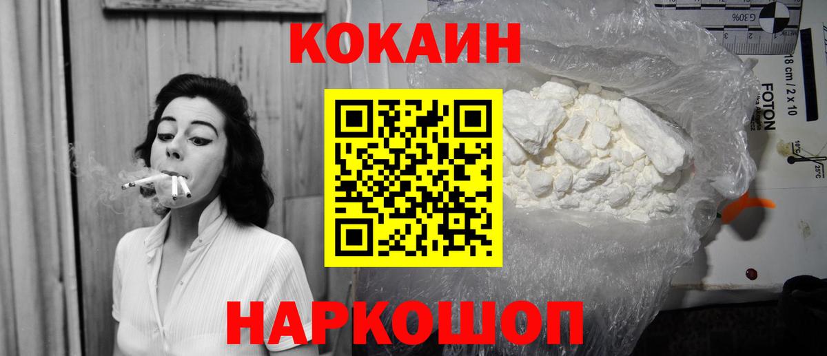 КОКАИН 98% Кстово