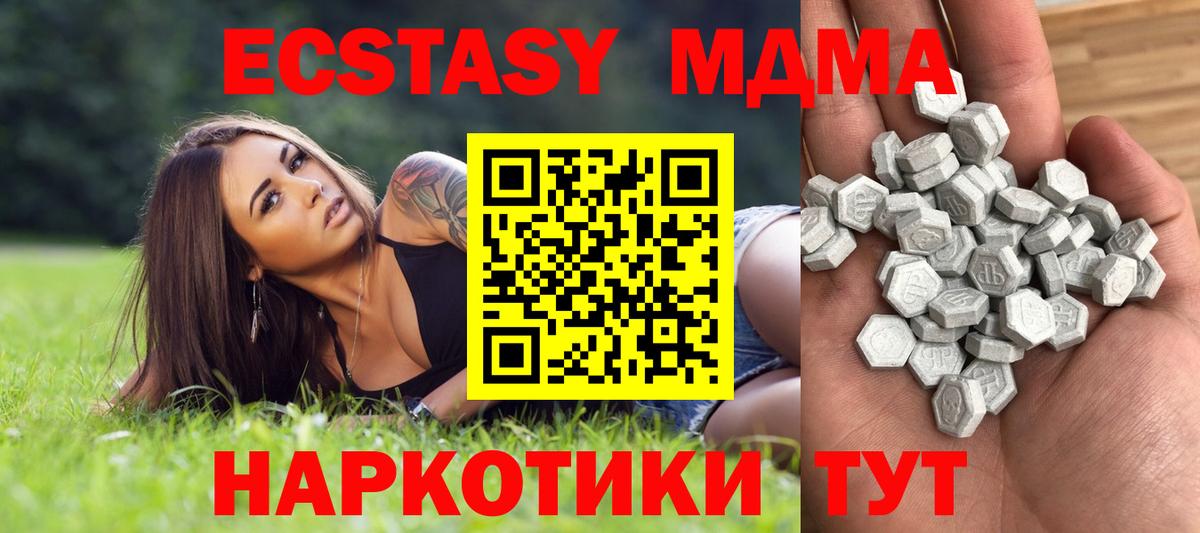 ЭКСТАЗИ VHQ Кстово