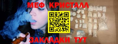 шишки Будённовск