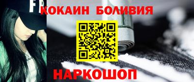 шишки Будённовск