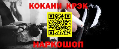 синтетический гашиш Бузулук