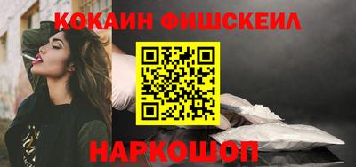 синтетический гашиш Бузулук