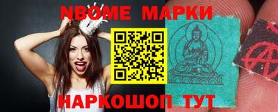 шишки Будённовск