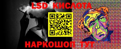 синтетический гашиш Бузулук