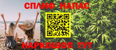 синтетический гашиш Бузулук