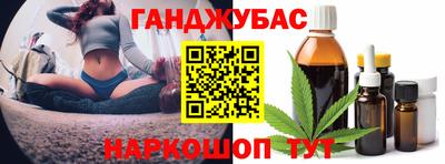 синтетический гашиш Бузулук