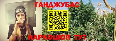 синтетический гашиш Бузулук