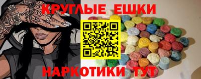 синтетический гашиш Бузулук