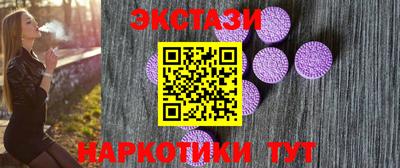 синтетический гашиш Бузулук