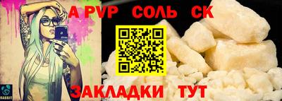 шишки Будённовск