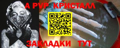 шишки Будённовск