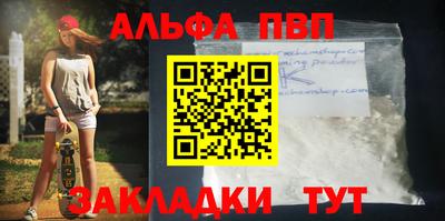 синтетический гашиш Бузулук