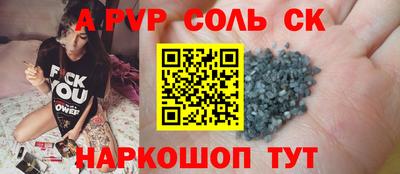 шишки Будённовск
