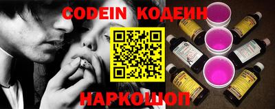 синтетический гашиш Бузулук