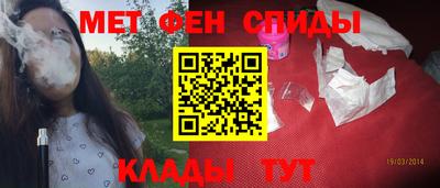 синтетический гашиш Бузулук