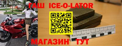 шишки Будённовск