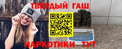 шишки Будённовск