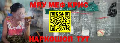 синтетический гашиш Бузулук