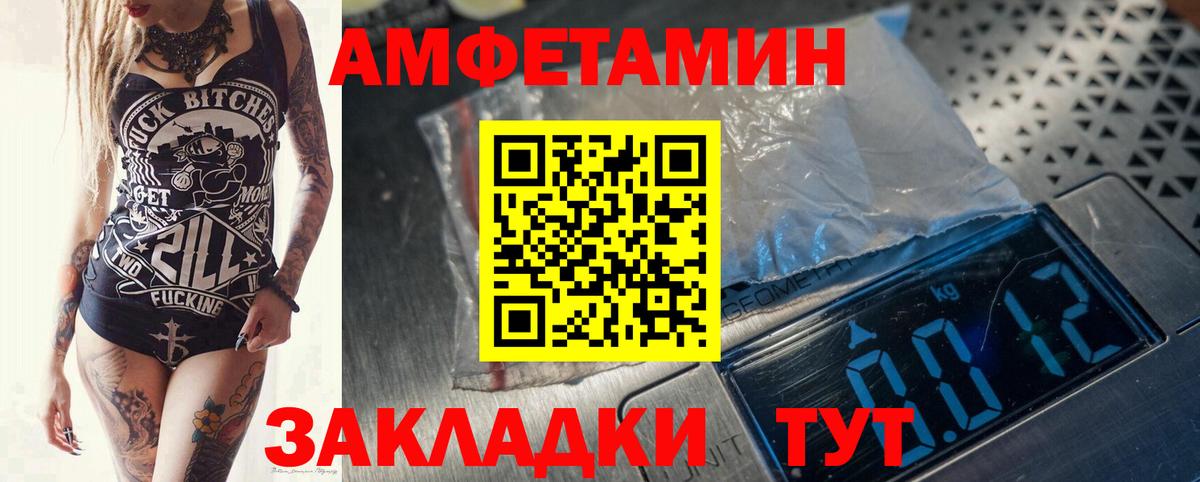 Кстово  МЕТАМФЕТАМИН мет  МЕТАМФЕТАМИН мет  Вход с VPN 