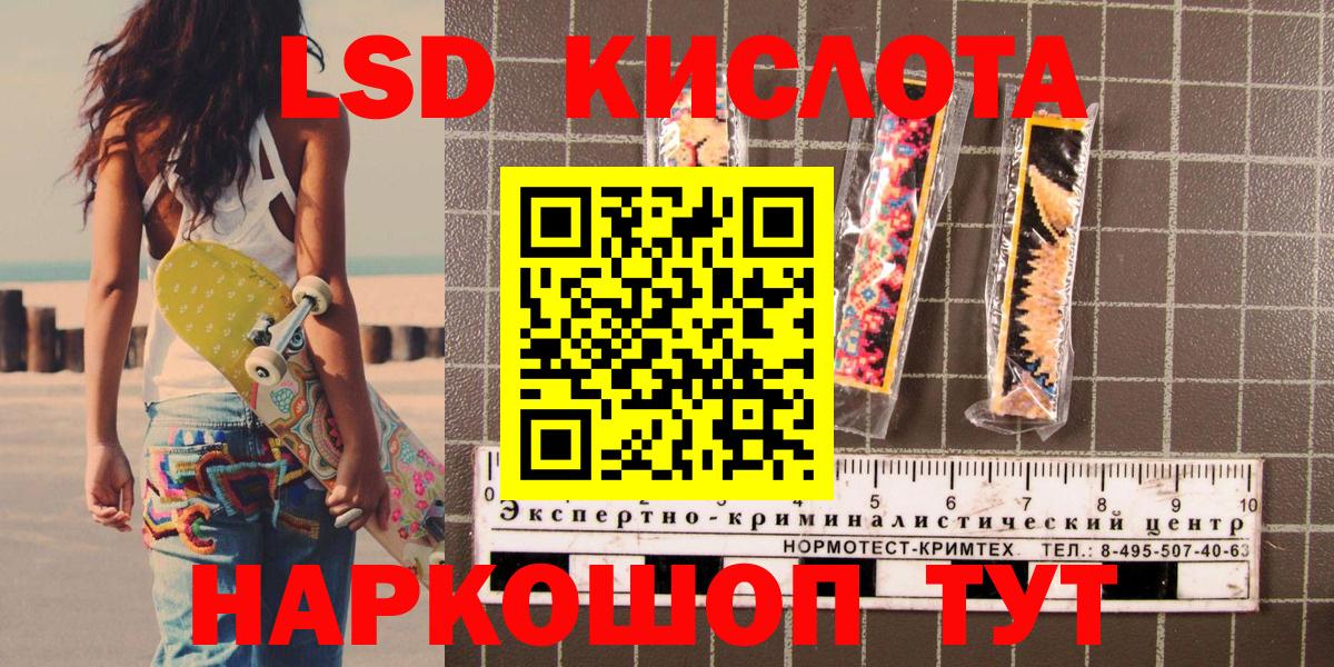 Марки N-bome 1,8мг Кстово