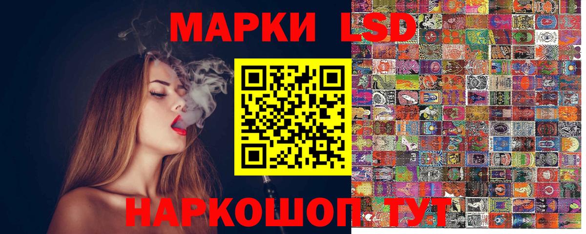 Кстово  Марки N-bome 1,8мг  Марки NBOMe  Вход с VPN 