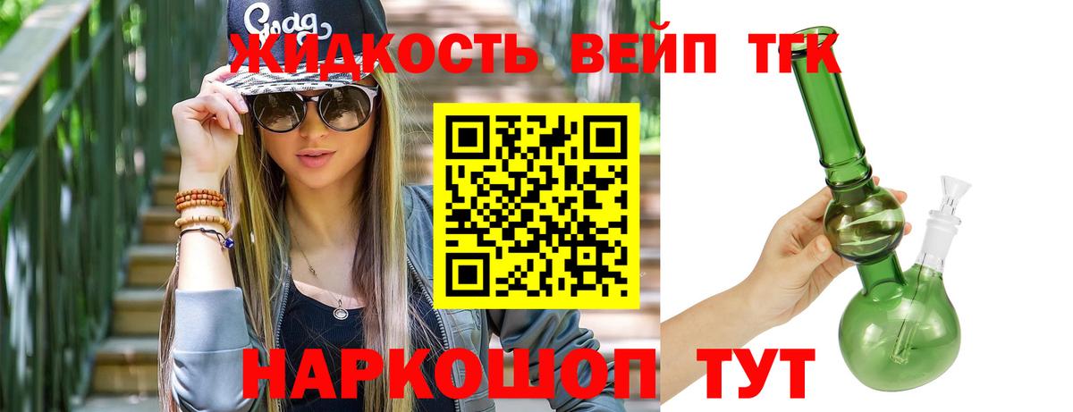 ТГК Wax  Вход с VPN  Кстово 
