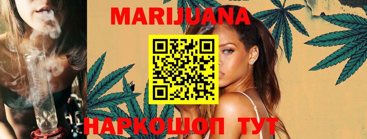 Бошки марихуана THC 21% Кстово