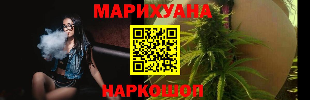 Каннабис MAZAR  Вход с VPN  Кстово  Каннабис VHQ 